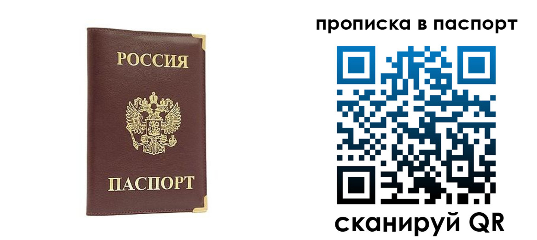 временная регистрация адрес в Тутаеве