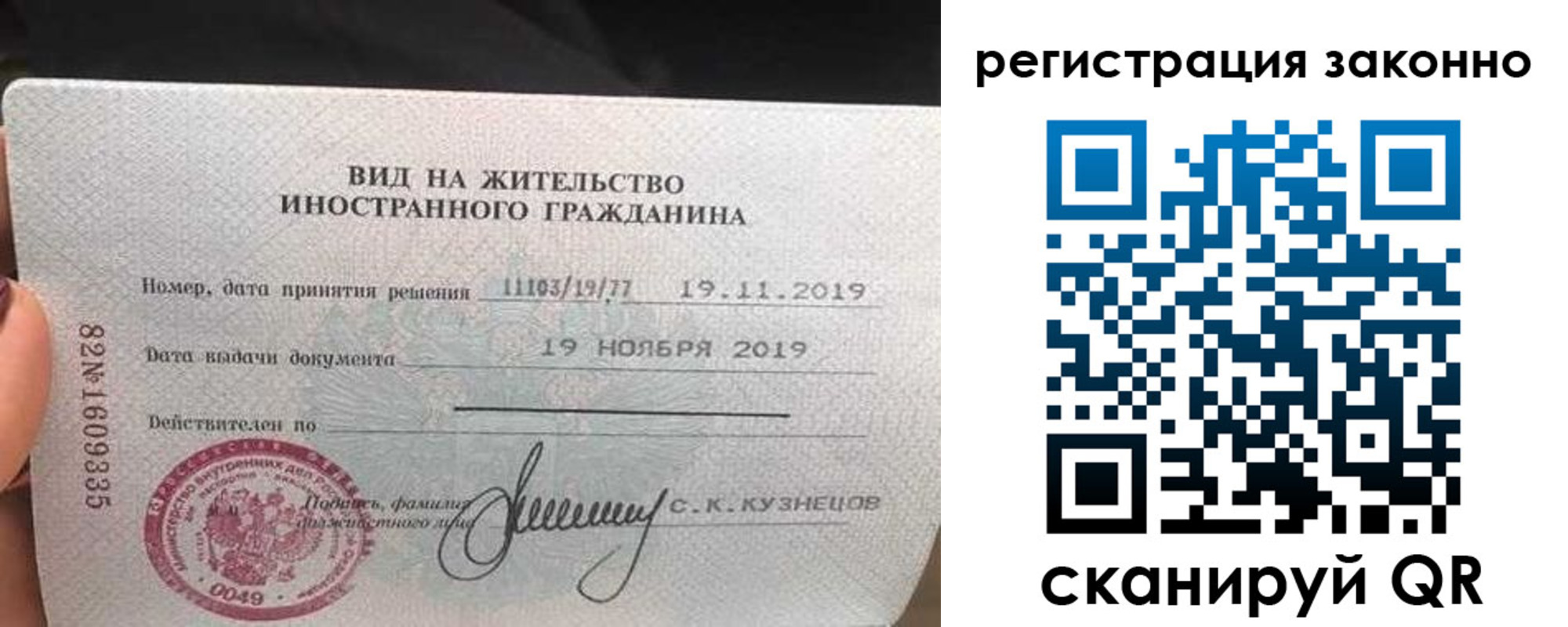 регистрация для дет. сада в Тутаеве