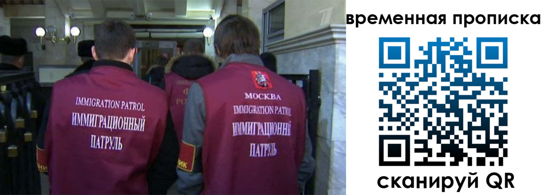 миграционный учет в Тутаеве