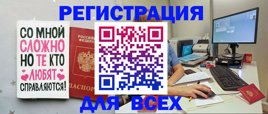 прописка в квартире в Тутаеве