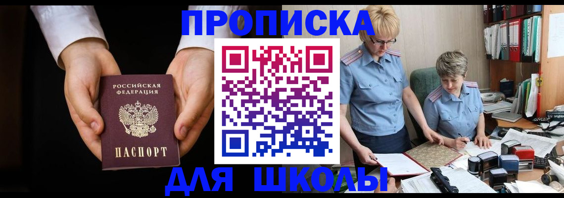 временная регистрация надежно в Тутаеве