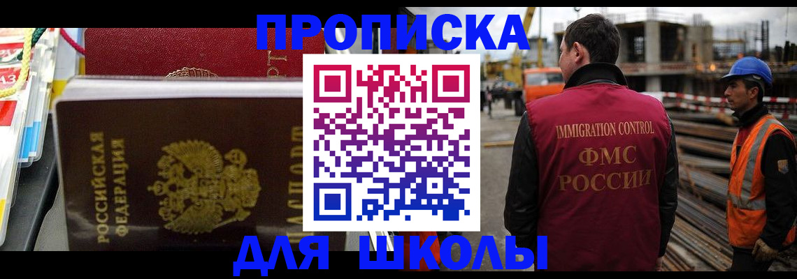 временная регистрация гарантия в Тутаеве